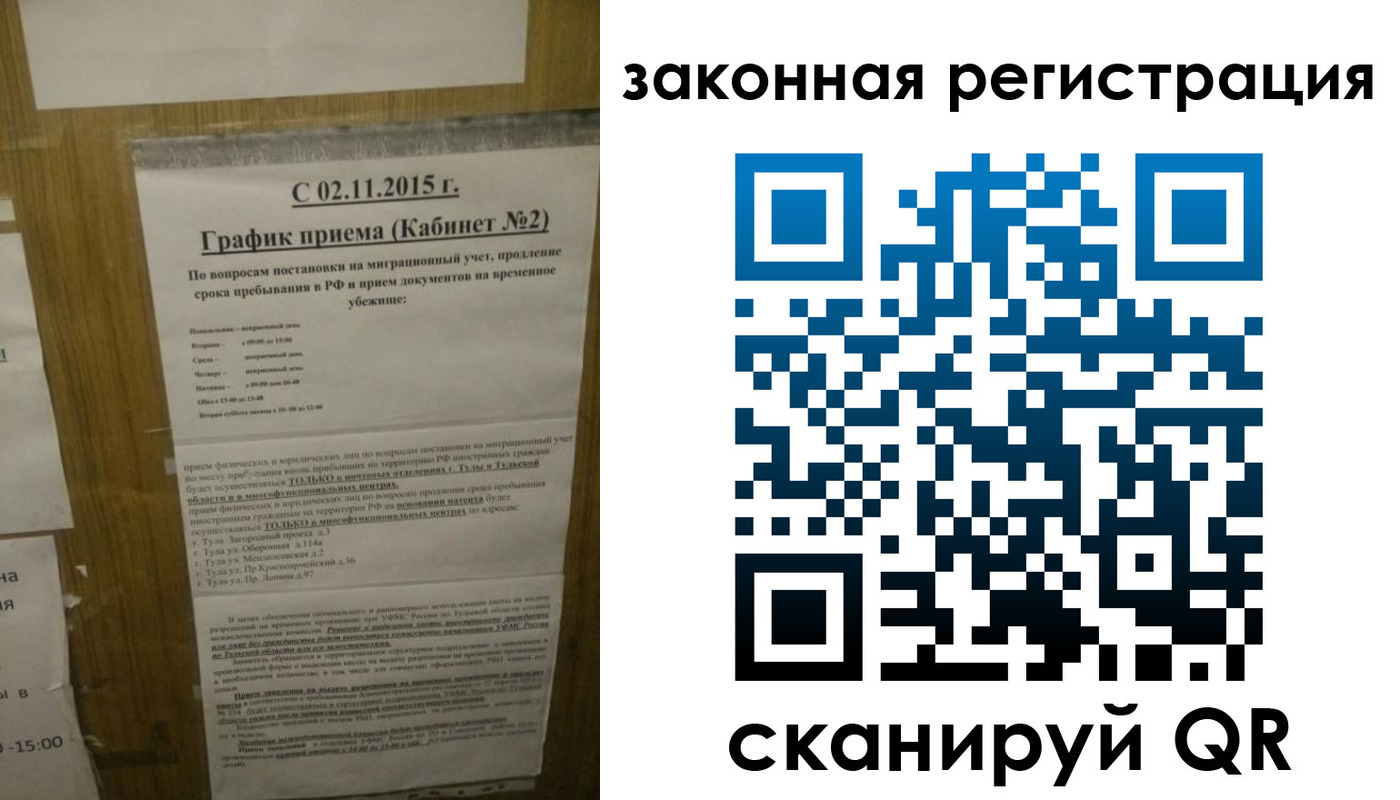 миграционный учет в Камбарке