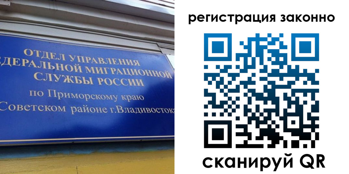 временная регистрация купить в Камбарке