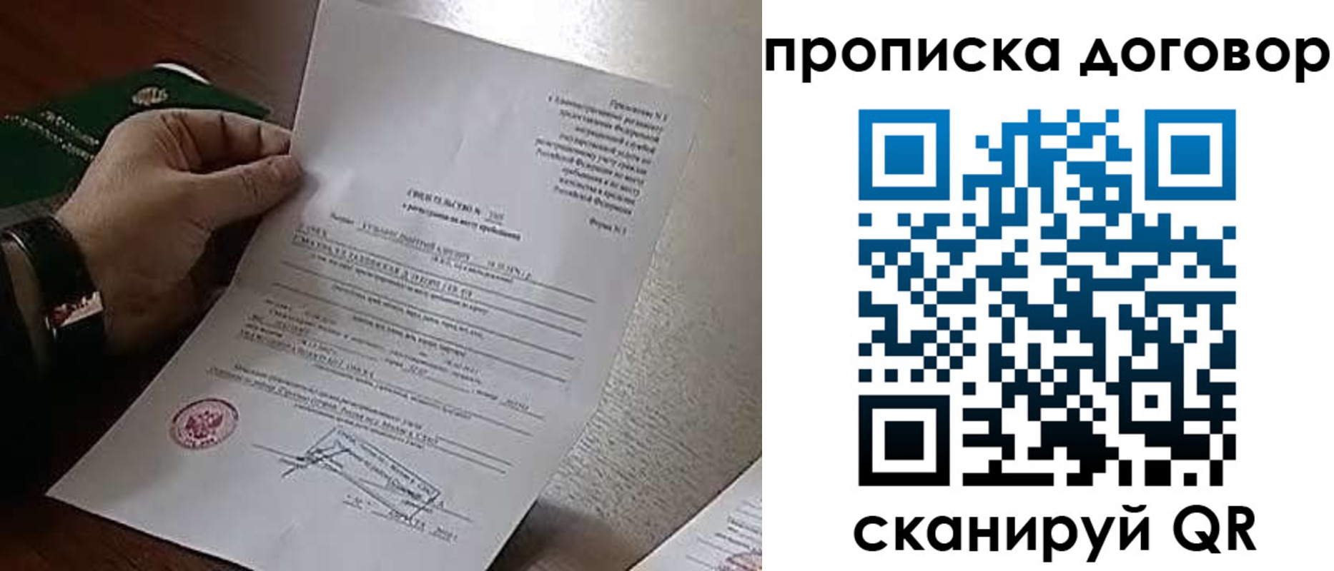 временная регистрация собственник в Камбарке