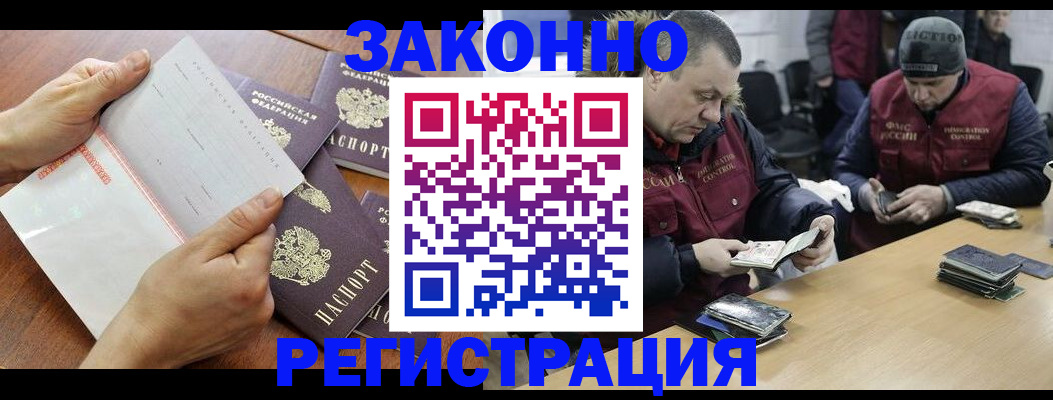 временная регистрация в Камбарке